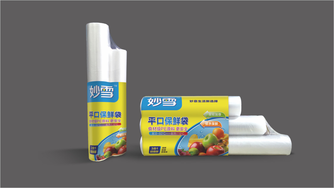 快消品包裝設(shè)計(jì),日用品LOGO設(shè)計(jì),包裝設(shè)計(jì)